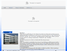 Tablet Screenshot of inter-quality.com